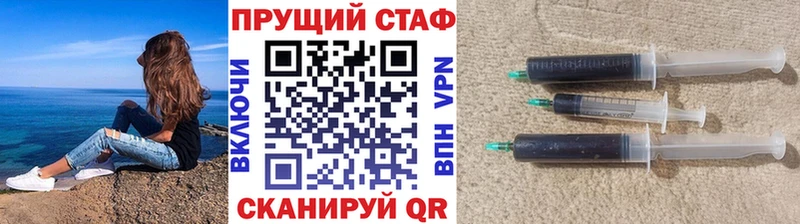 Купить закладку Новочеркасск Кокаин  МЕФ  ГАШИШ 