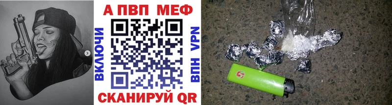 Alfa_PVP VHQ  купить  сайты  Новочеркасск 