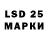 Лсд 25 экстази ecstasy bourbon 1
