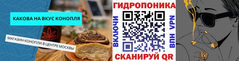 где найти   Новочеркасск  Cannafood марихуана 