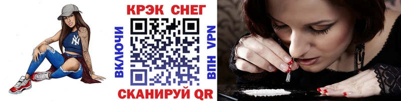 Кокаин Fish Scale  как найти закладки  Новочеркасск 