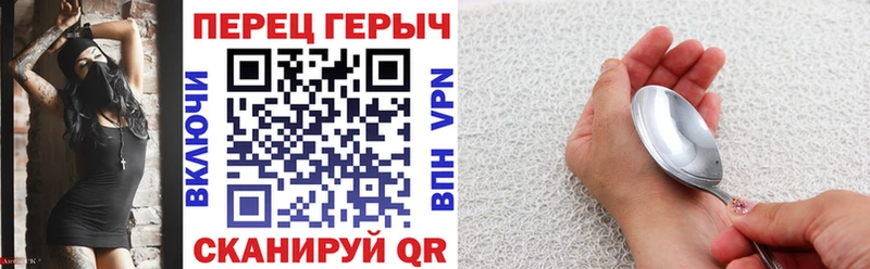 ГЕРОИН афганец  купить наркотики цена  Новочеркасск 
