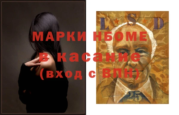 меф VHQ Алексин