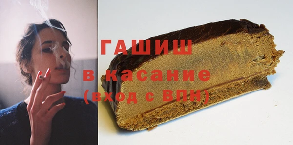ГАЛЛЮЦИНОГЕННЫЕ ГРИБЫ Абинск