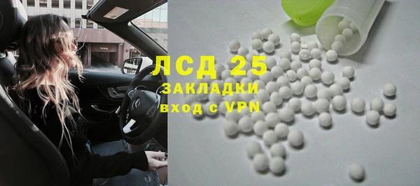 меф VHQ Алексин