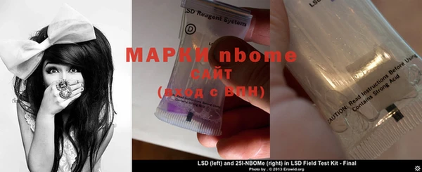 меф VHQ Алексин