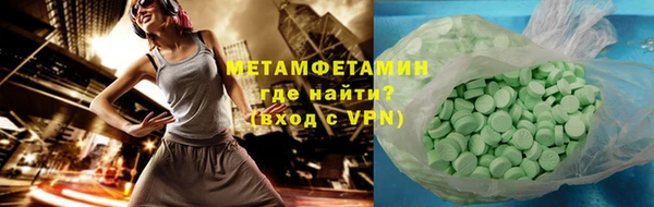 меф VHQ Алексин