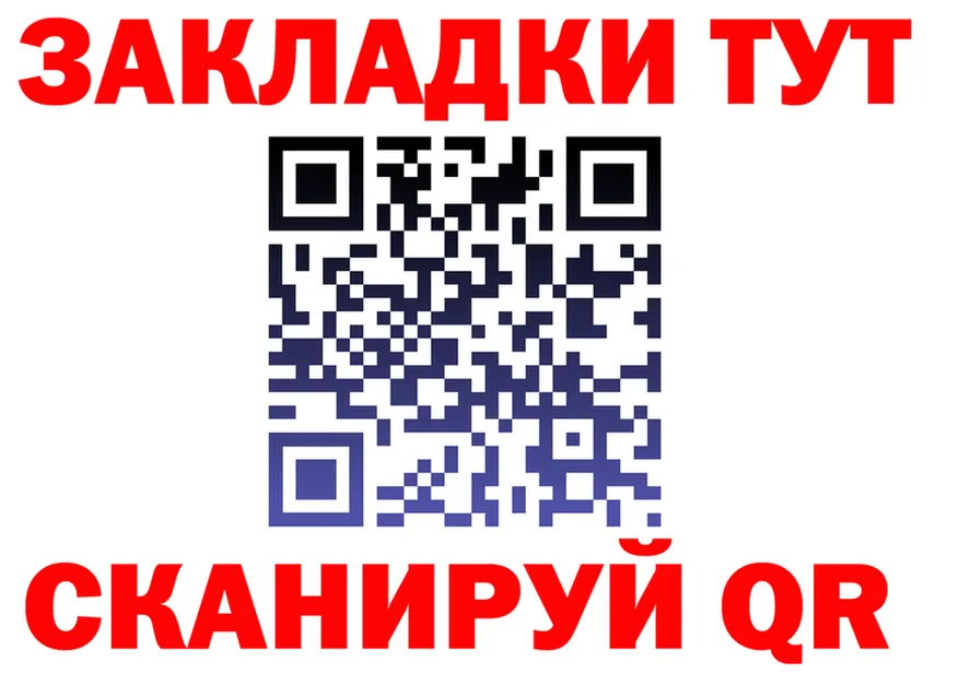 АМФ 97% зеркало площадка МЕГА Новочеркасск