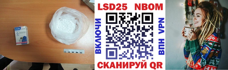 наркошоп  Новочеркасск  ЛСД экстази кислота 