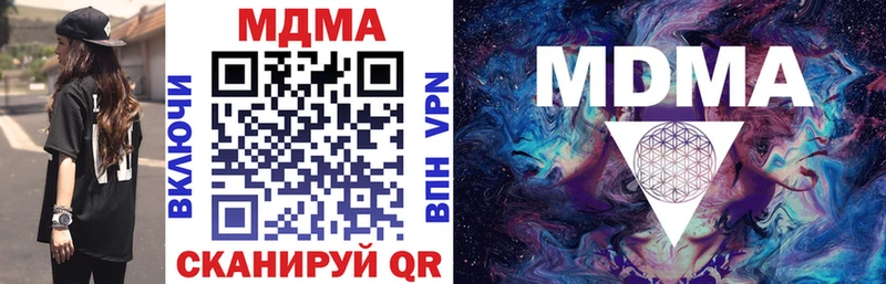 блэк спрут ссылка Новочеркасск МДМА VHQ