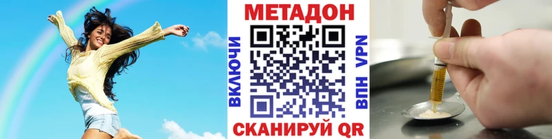 Метадон мёд ОМГ ОМГ сайт Новочеркасск