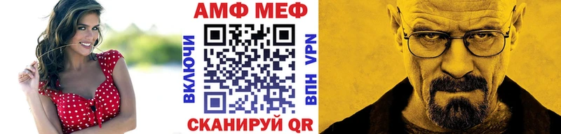 дарнет шоп  Новочеркасск  МЕТАМФЕТАМИН мет 