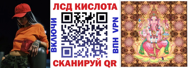 наркота  Новочеркасск  Наркотические марки 1,8мг 
