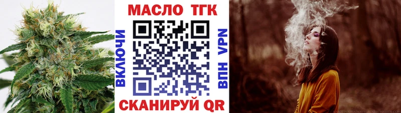 ТГК концентрат  сколько стоит  Новочеркасск 