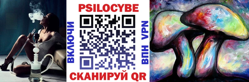 MEGA сайт  Новочеркасск  Псилоцибиновые грибы MAGIC MUSHROOMS 